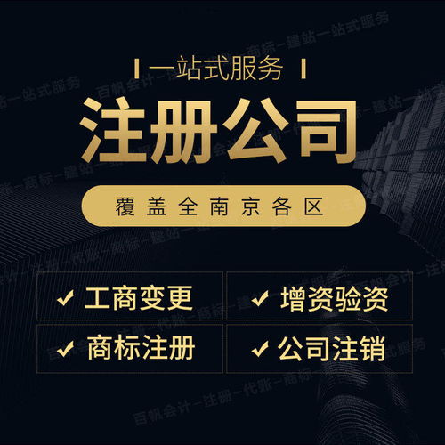 南京绿通企业管理咨询 助力企业高效发展与转型的行业领航者