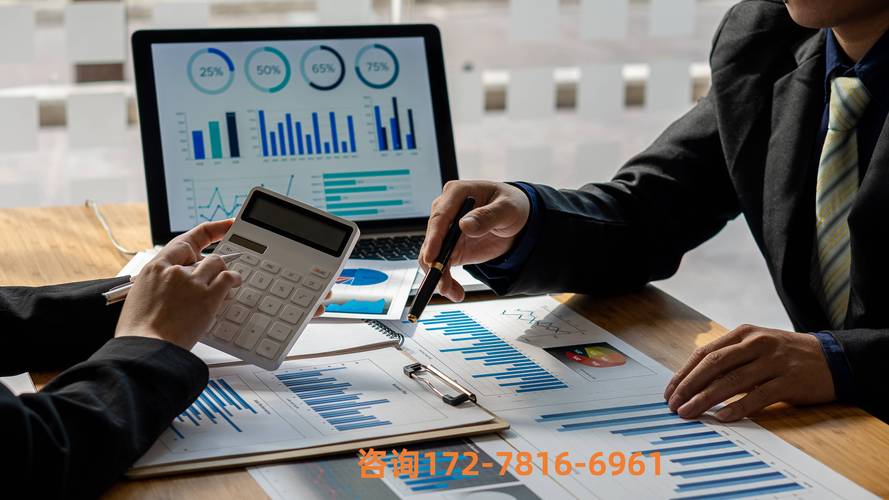 木工家具制造厂全面预算管理软件系统的应用与优化