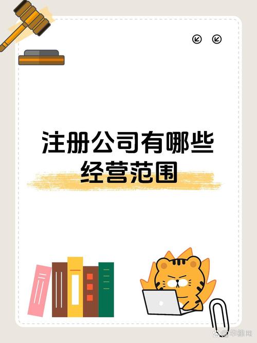 服务类也很常见,像企业管理服务,咨询