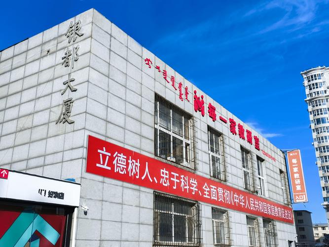 内蒙古孙述宣企业管理咨询服务有限责任公司